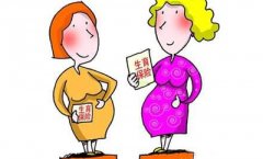 襄陽生育津貼出新政 你能領(lǐng)多少？